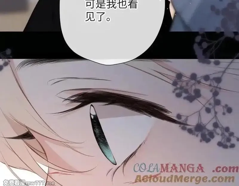 溯洄春时,第28话 是个骗子,第64张