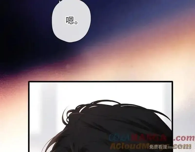 溯洄春时,第28话 是个骗子,第67张