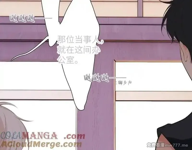溯洄春时,第28话 是个骗子,第7张