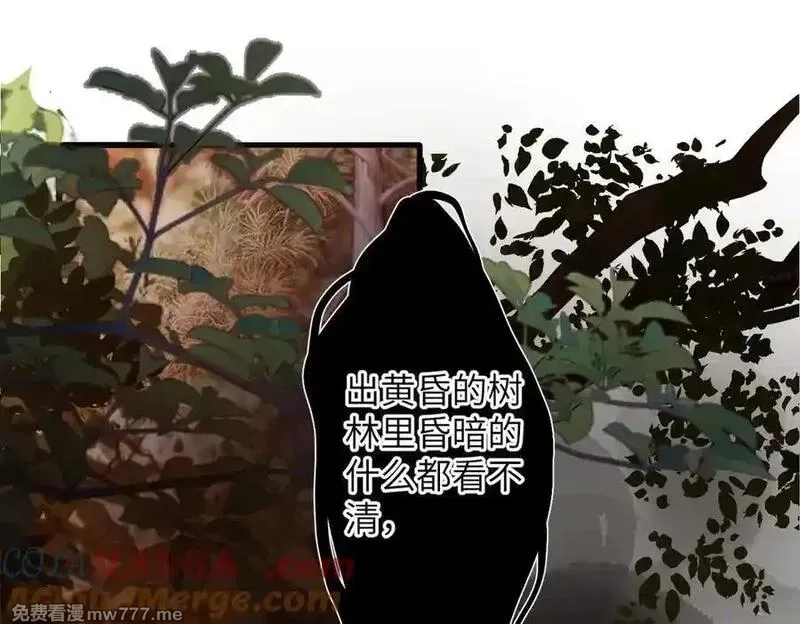 溯洄春时,第28话 是个骗子,第70张