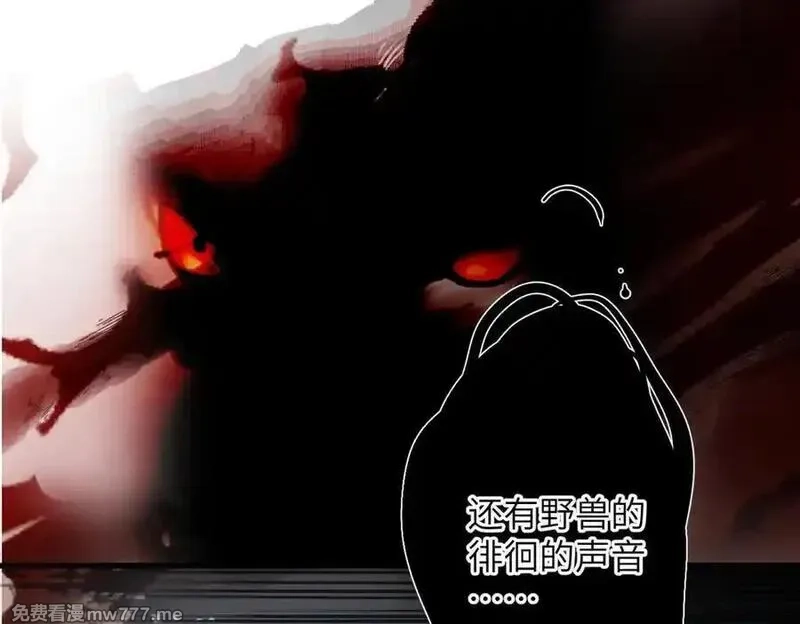 溯洄春时,第28话 是个骗子,第74张