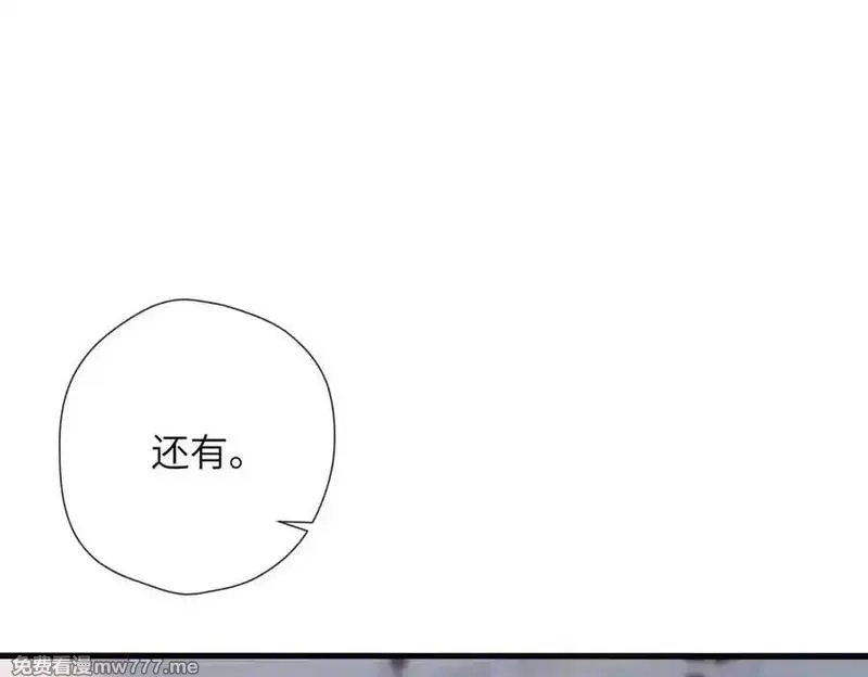 溯洄春时,第28话 是个骗子,第89张