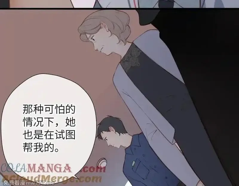 溯洄春时,第28话 是个骗子,第91张