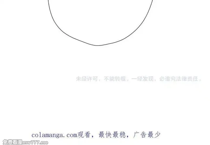 溯洄春时,第28话 是个骗子,第96张