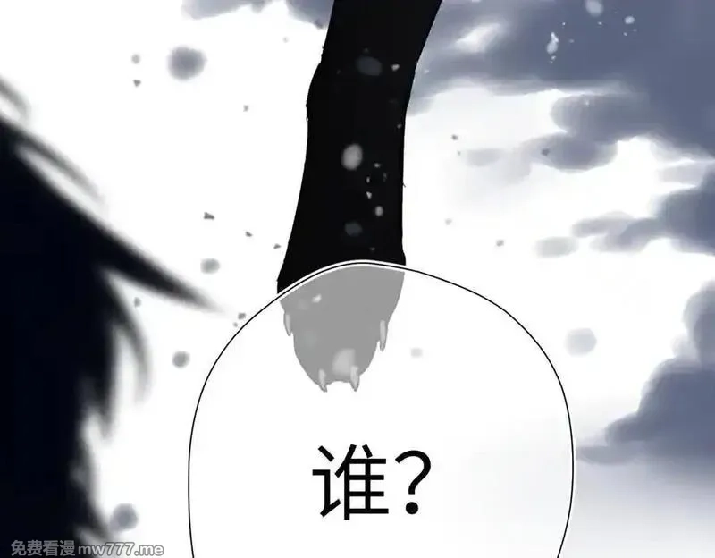 溯洄春时,第24话 重新看待,第104张