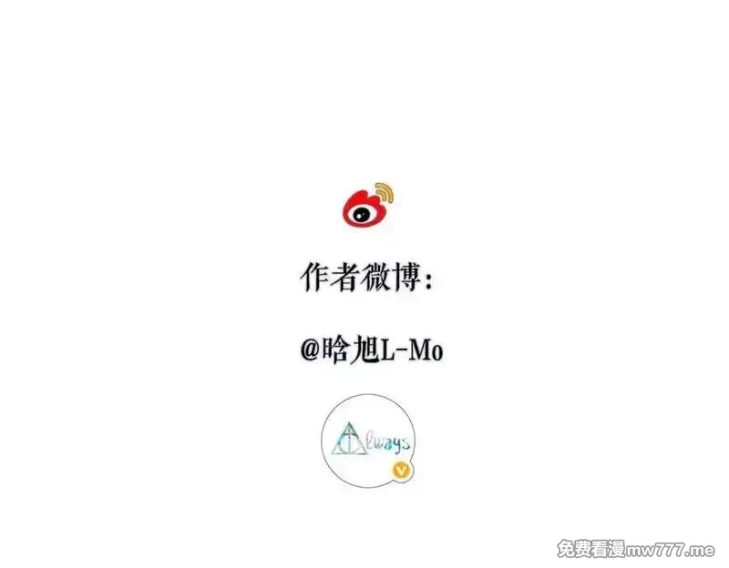 溯洄春时,第24话 重新看待,第106张