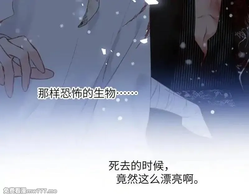 溯洄春时,第24话 重新看待,第26张