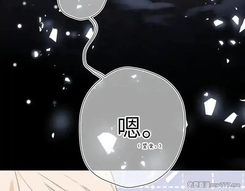溯洄春时,第24话 重新看待,第36张