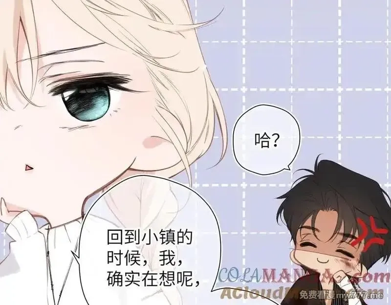 溯洄春时,第24话 重新看待,第37张