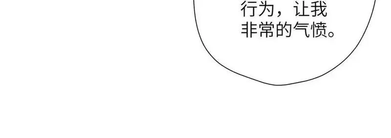 溯洄春时,第24话 重新看待,第39张