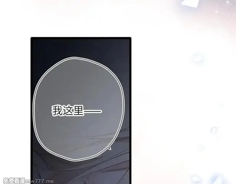 溯洄春时,第24话 重新看待,第42张