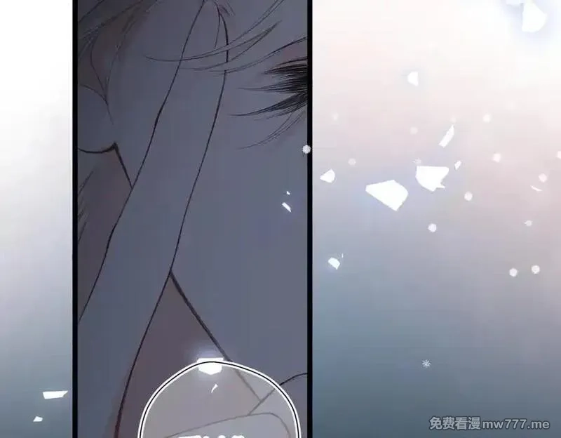 溯洄春时,第24话 重新看待,第43张