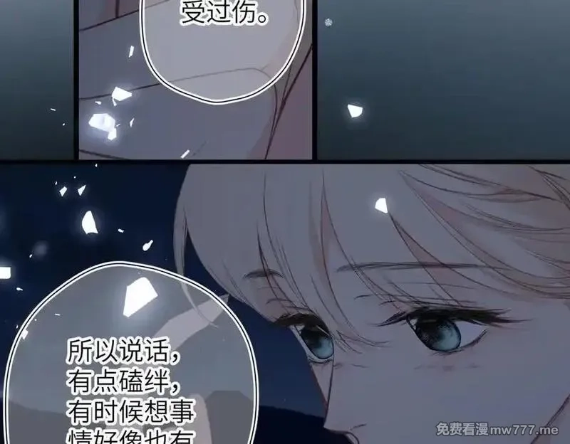 溯洄春时,第24话 重新看待,第44张