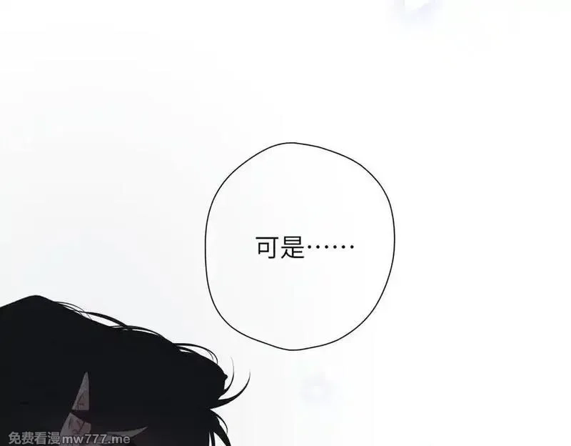溯洄春时,第24话 重新看待,第46张
