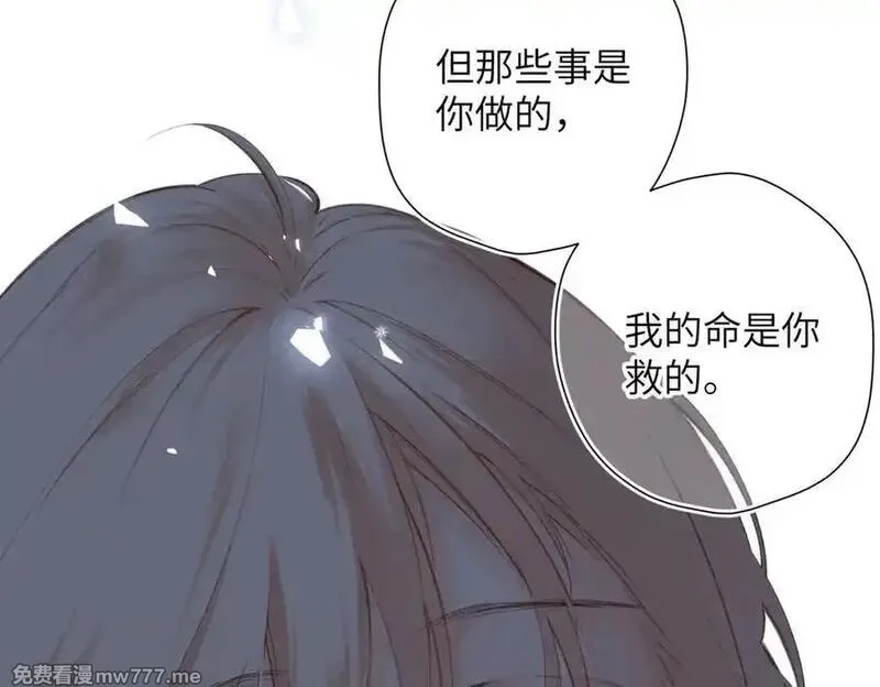 溯洄春时,第24话 重新看待,第51张