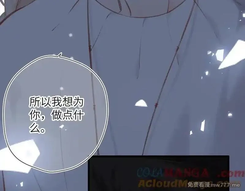 溯洄春时,第24话 重新看待,第53张