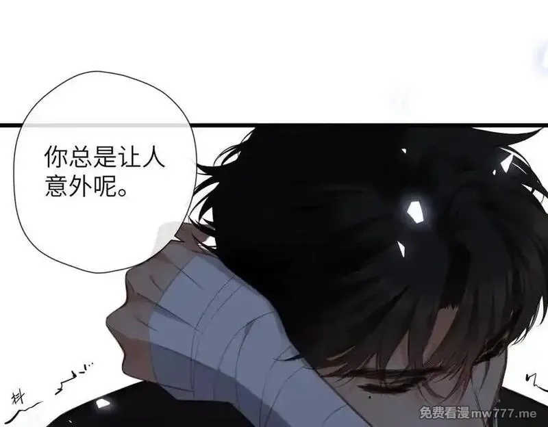 溯洄春时,第24话 重新看待,第58张