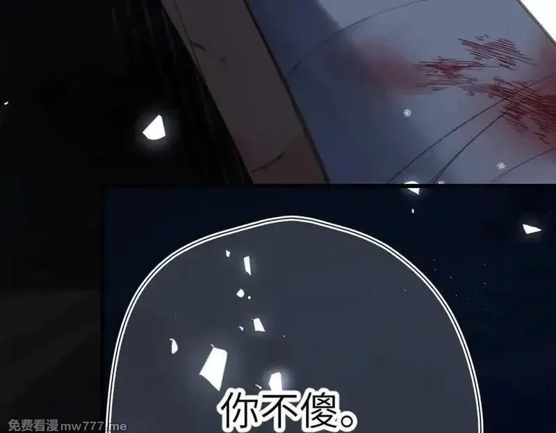 溯洄春时,第24话 重新看待,第63张