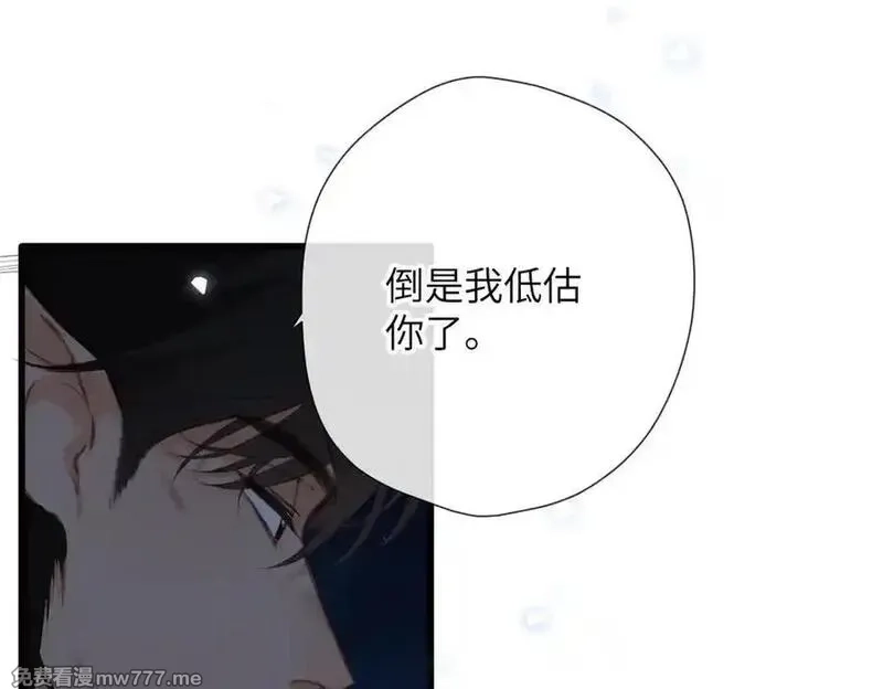 溯洄春时,第24话 重新看待,第68张