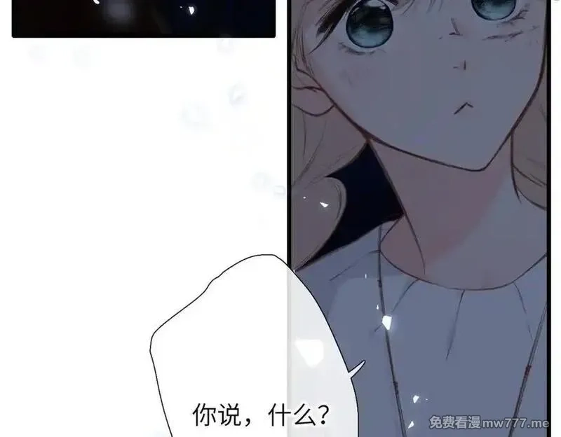 溯洄春时,第24话 重新看待,第70张