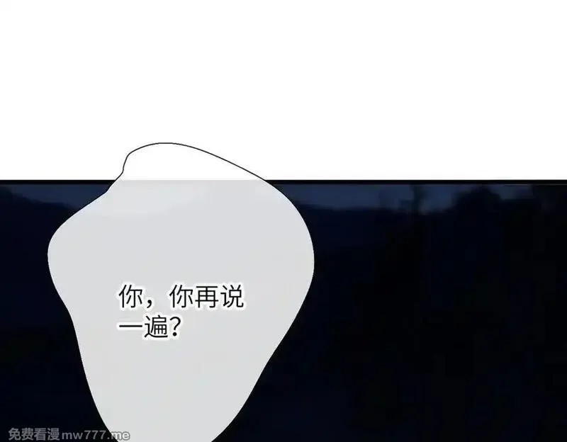 溯洄春时,第24话 重新看待,第72张