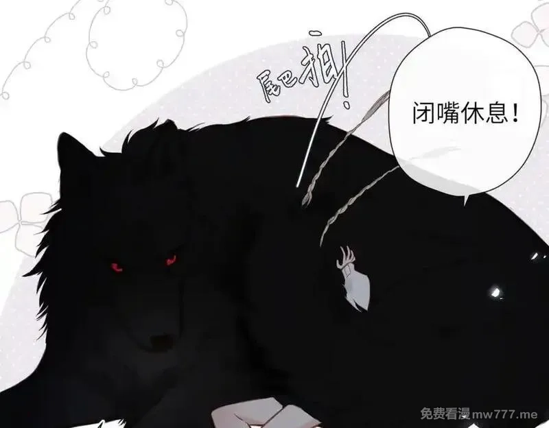 溯洄春时,第24话 重新看待,第86张