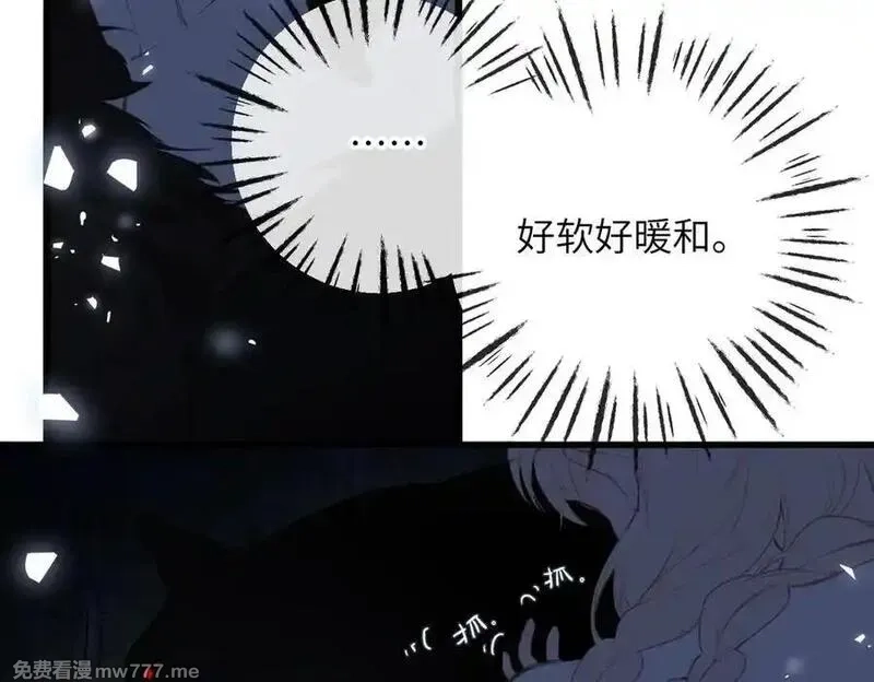 溯洄春时,第24话 重新看待,第90张