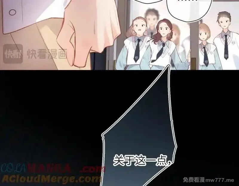 溯洄春时,第29话 谢了,第19张