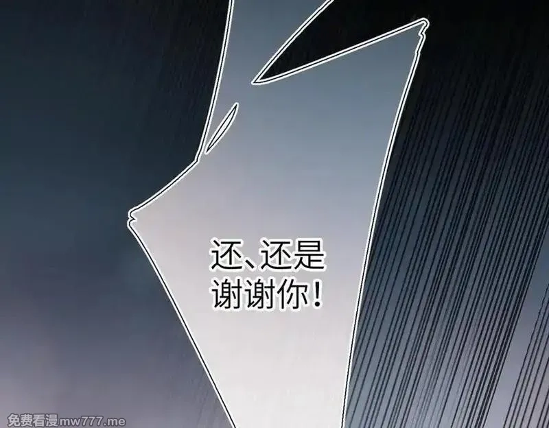 溯洄春时,第29话 谢了,第20张