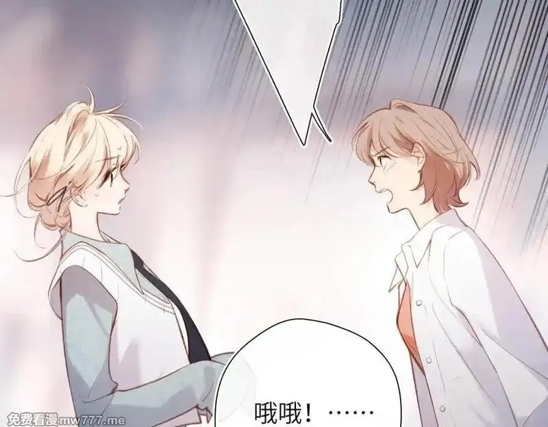 溯洄春时,第29话 谢了,第21张
