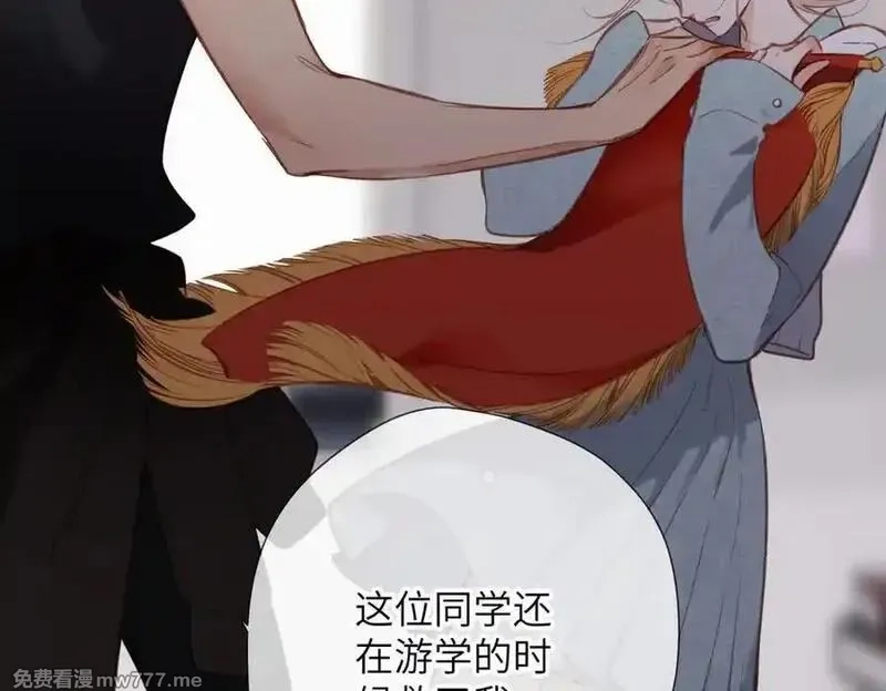 溯洄春时,第29话 谢了,第36张