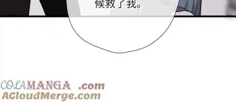 溯洄春时,第29话 谢了,第37张