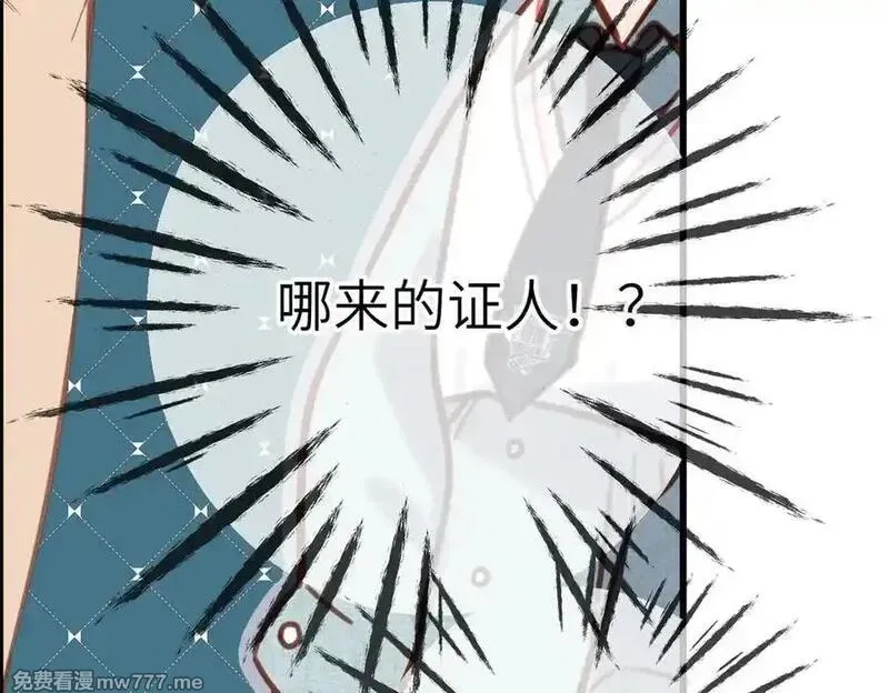 溯洄春时,第29话 谢了,第42张