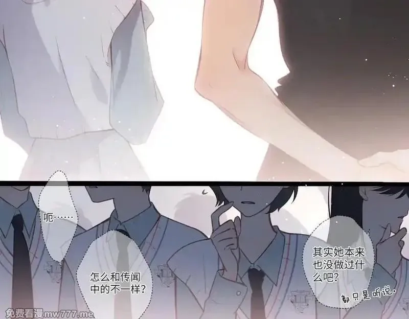 溯洄春时,第29话 谢了,第47张