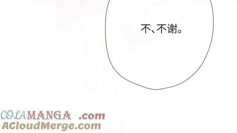 溯洄春时,第29话 谢了,第52张