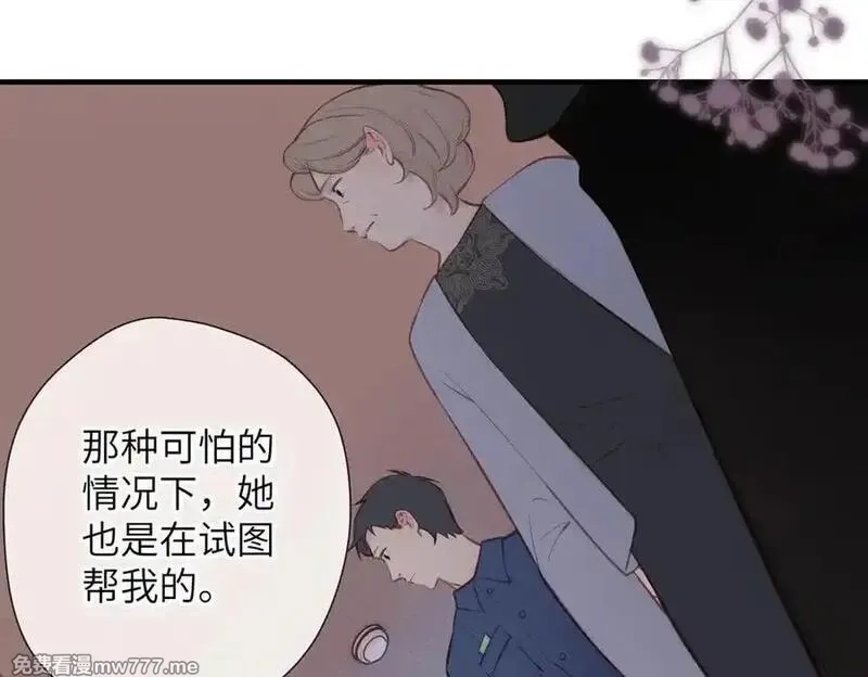 溯洄春时,第29话 谢了,第6张