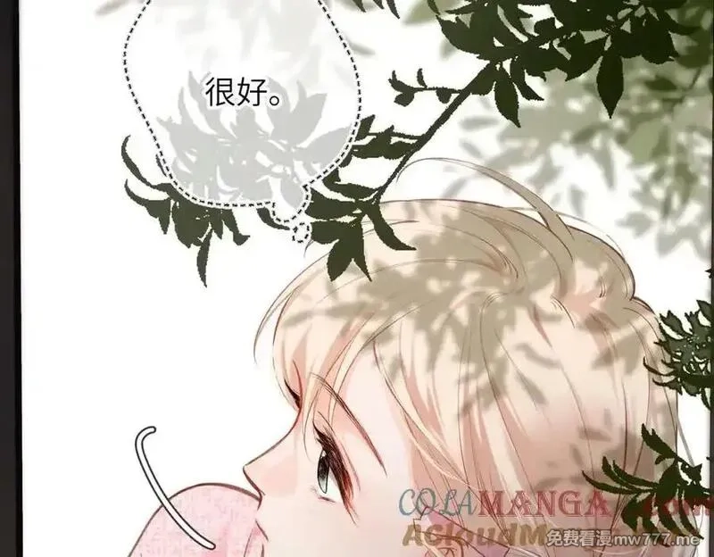 溯洄春时,第29话 谢了,第64张