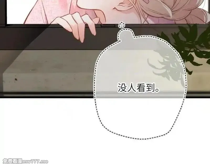 溯洄春时,第29话 谢了,第65张