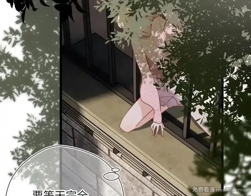溯洄春时,第29话 谢了,第68张
