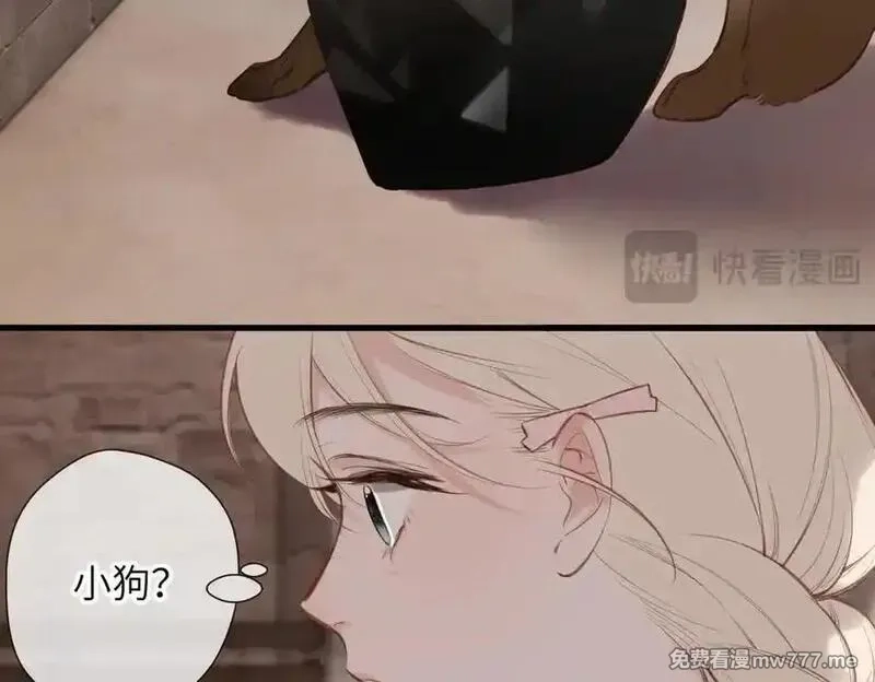 溯洄春时,第29话 谢了,第78张