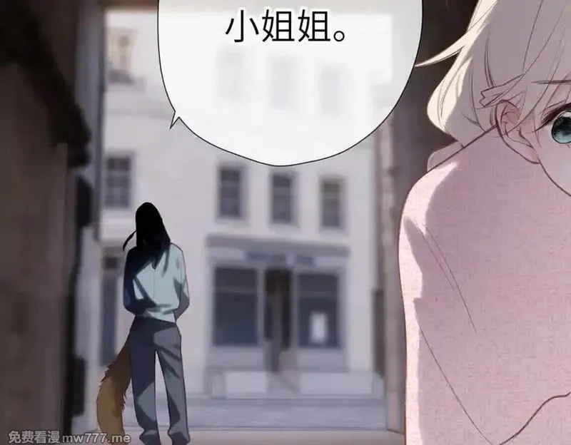溯洄春时,第29话 谢了,第84张
