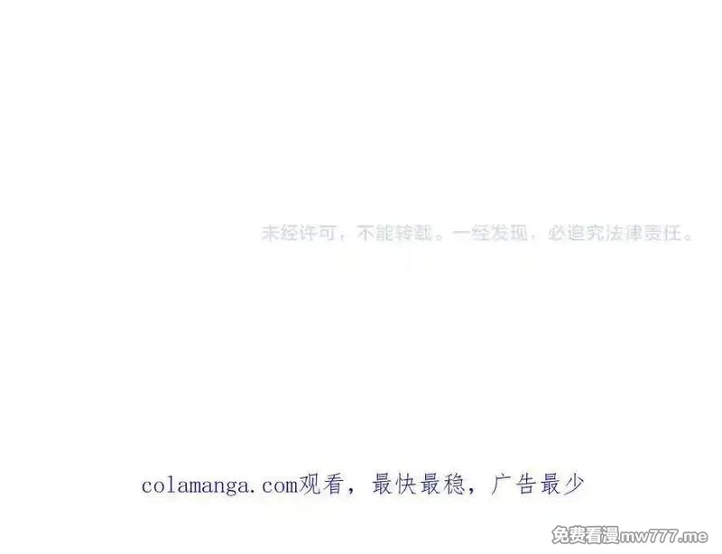 溯洄春时,第29话 谢了,第86张