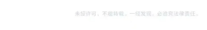 溯洄春时,第19话 窥见,第110张