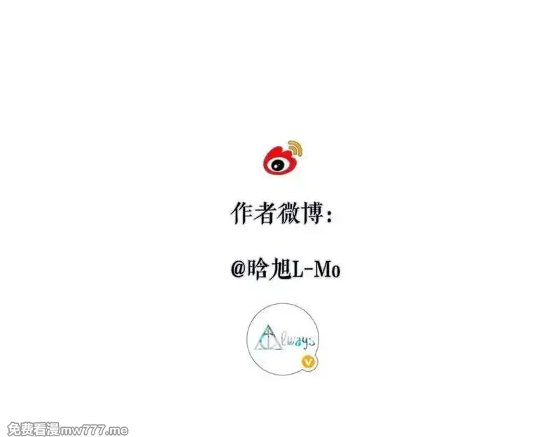 溯洄春时,第19话 窥见,第111张