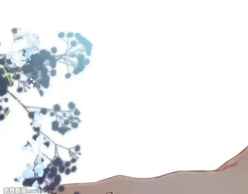 溯洄春时,第19话 窥见,第12张