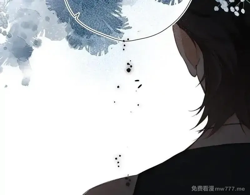 溯洄春时,第19话 窥见,第28张