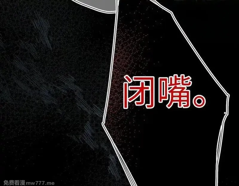 溯洄春时,第19话 窥见,第32张