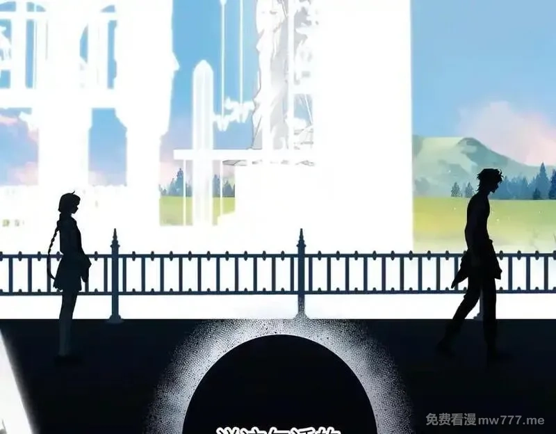 溯洄春时,第19话 窥见,第40张