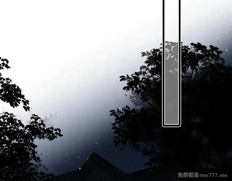 溯洄春时,第19话 窥见,第47张