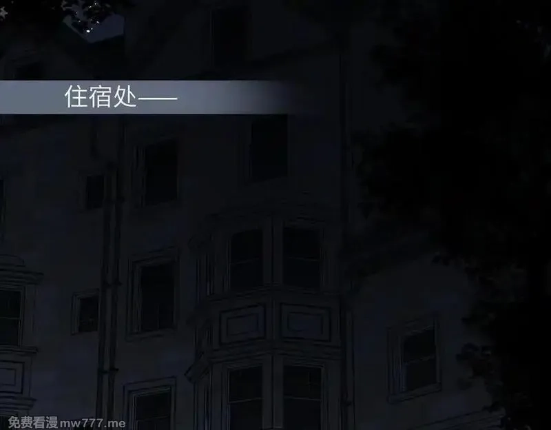 溯洄春时,第19话 窥见,第48张
